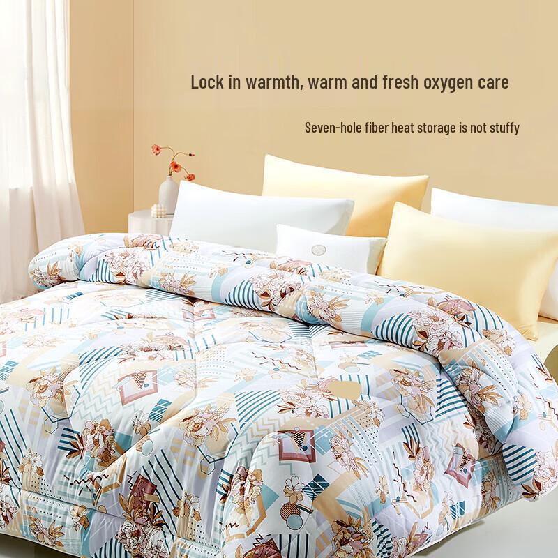 FUANNA Antibacterial Seven-Hole Fiber Quilt