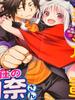 Weekly Shonen Jump 2016 Issue 10 series Yuragi-sou no Yuuna-san JP