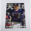 Used [Free Shipping] Trading Card Orix Buffaloes Yoshinobu Yamamoto EXCITING SCENE 2020 Calbee Professional Baseball Chip [Shipped by Japan Post]