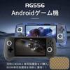 Anbernic RG556 Whatsko Handheld Game Console with Unisoc Android 13 Hole OCA Full Touch 5500mAh Black Standard Edition T820, System, Two-Player