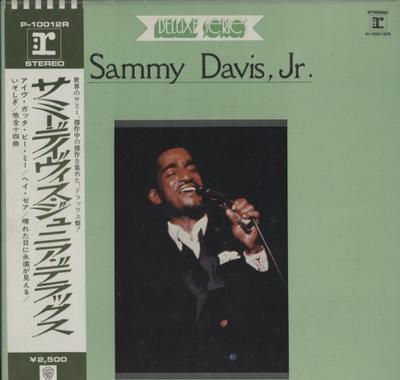 LP Record SAMMY DAVIS, JR. - Sammy Davis, Jr. De Luxe P10012R REPRISE 1971 Japan Pop Used