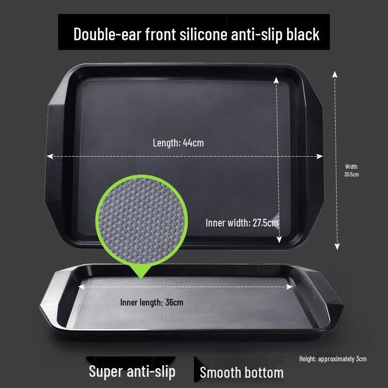 HANDUNYOU Commercial Non-slip Plastic Serving Tray
