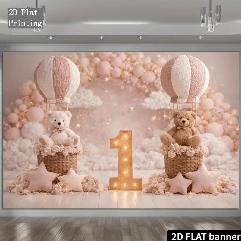 2D Teddy Bear Hot Air Balloon 1st Birthday Photography Backdrop