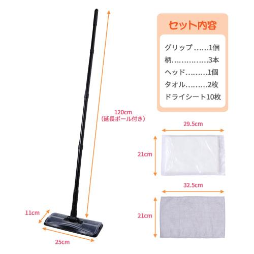 Eyliden Floor Wiper, Floor Cleaning Tool, 2-in-1, Includes 2 Towels and 10 Replacement Sheets, Adjustable Length from 38cm To 120cm, Wet/Dry Use, for
