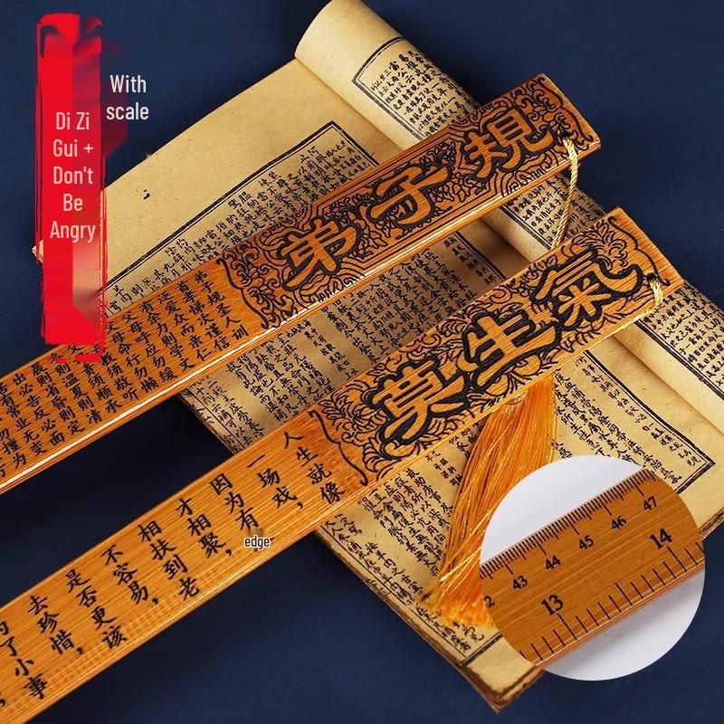 Bamboo Teaching Ruler for Women with Di Zi Gui Persuasion and Famous Articles