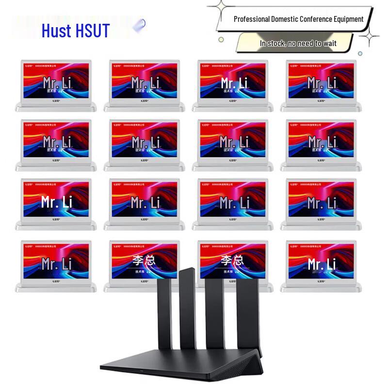 Housite Conference System Double-Sided Electronic Table Sign (CN version)