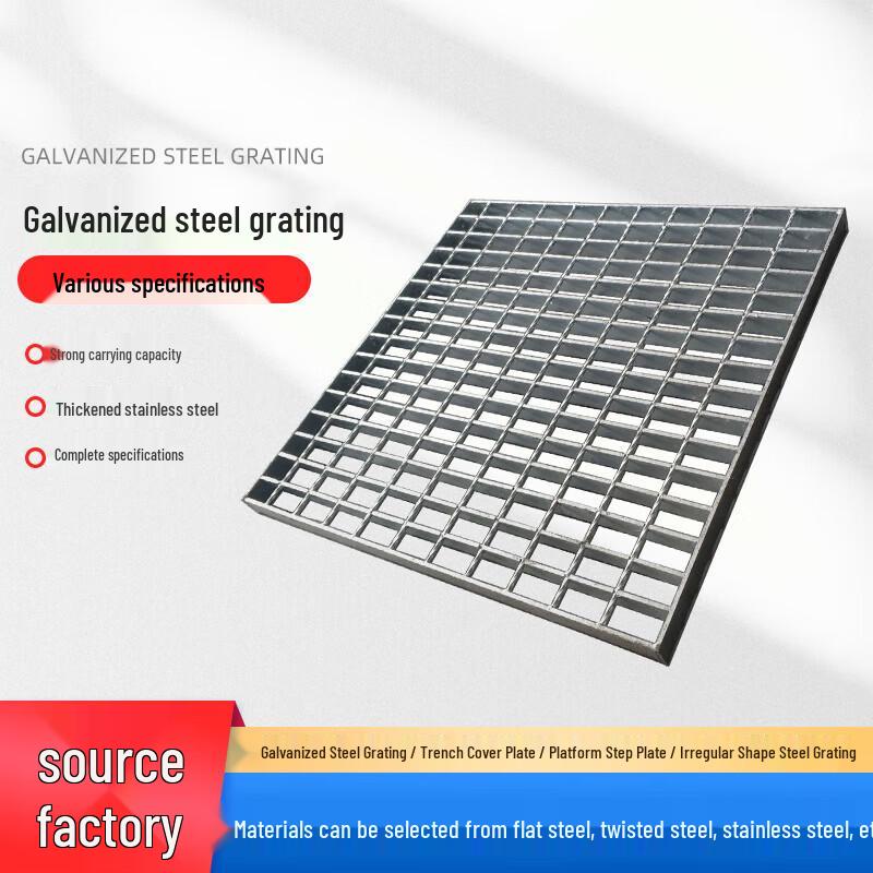 Tie Ji Ning Galvanized Steel Trench Grate Cover