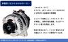 AQUA DREAM Rebuilt Alternator for Mitsubishi and Part AQUA DREAM EK Toppo ADO-MN115054 Nissan. [Genuine Number] 23100-6A0A2/MN115054. [Compatible