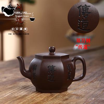 Yixing ręcznie robiony fioletowy gliniany garnek ze 100 oczami i fioletowym błotem z bakłażana do picia Pu'er zestaw do herbaty kungfu chiński dzbanek do herbaty 300ml