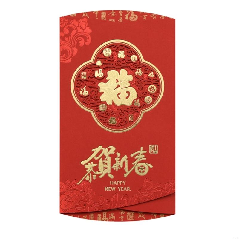 

Chinese New Year Party Invitation For Holiday Gifting Festival Celebration