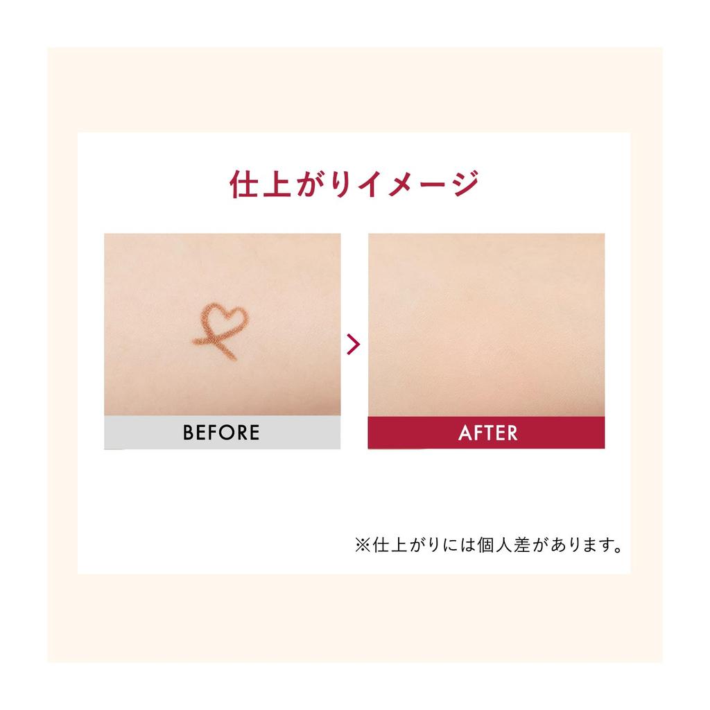 INTEGRATE Melt Fit Concealer Yellow Beige/Orange Beige Fragrance-Free 4g - Seamless Coverage