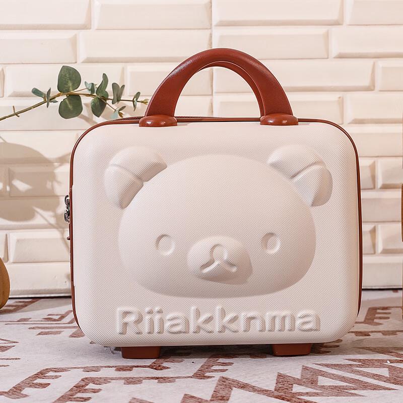 KANDEXS Cartoon Bear 14-inch Cosmetic Travel Case 14-inch