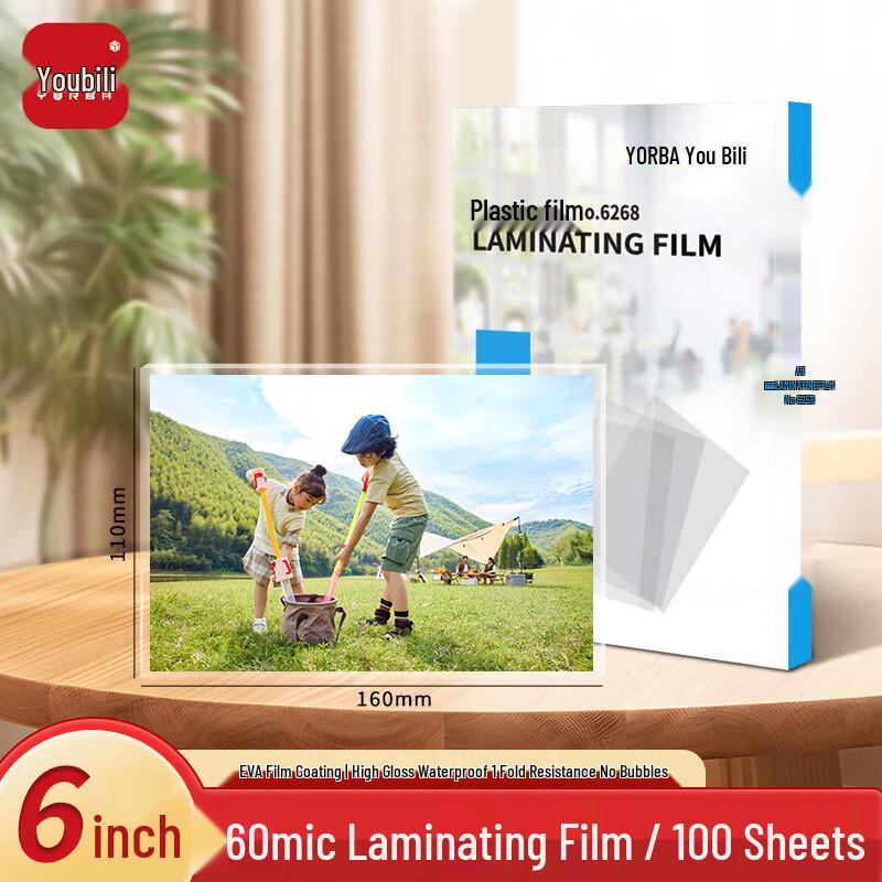 Ubili Thermal Laminating Pouches