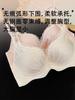 Pure Desire Large Size Underwear Women's Big Breasts Gather Deep V Sexy Fat Mm Bra Lace Satin New No Steel Ring