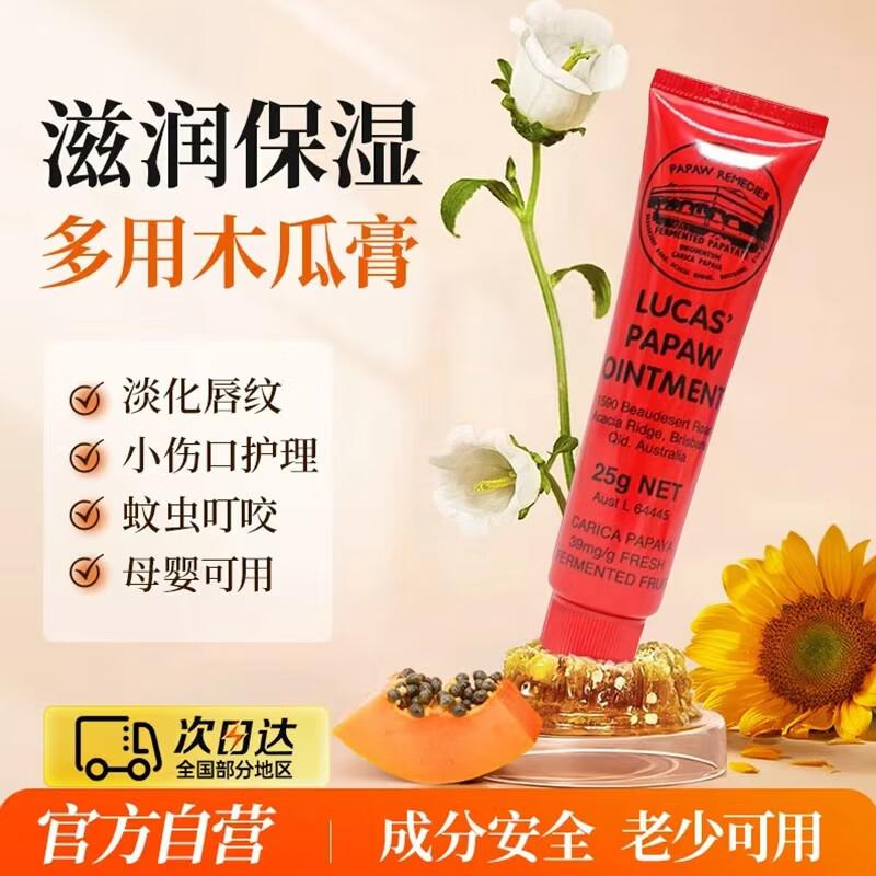 Nuobifu Topical Skin Care & Relief Collection