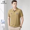 VEE KELLEN Men's Summer Breathable Polo Shirt