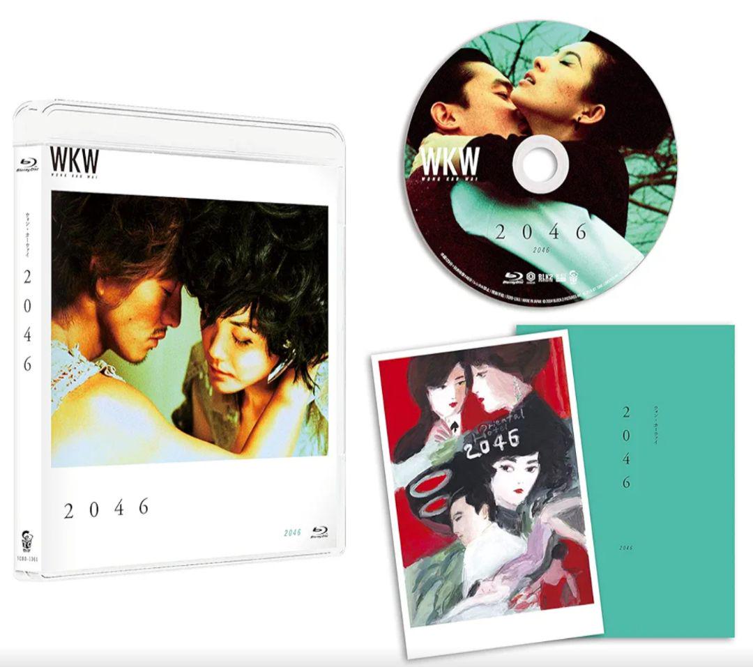 

[USED] 2046 Blu-ray 4K restoration