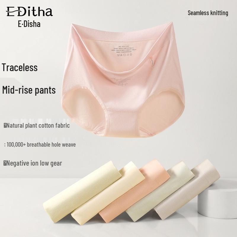 Silk Seamless Women's Mid-Rise Panties - Antibacterial, Breathable, Comfortable, No Trace, One-Piece Design