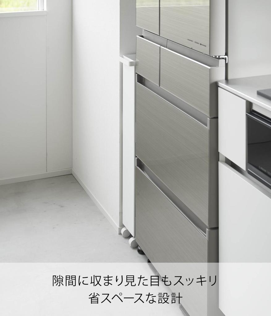 Yamazaki Jitsugyo product with casters Slim wagon with casters 4 tiers White W13 x D48 x tower slim rack gap storage 1806 [Completed only] H80.5cm