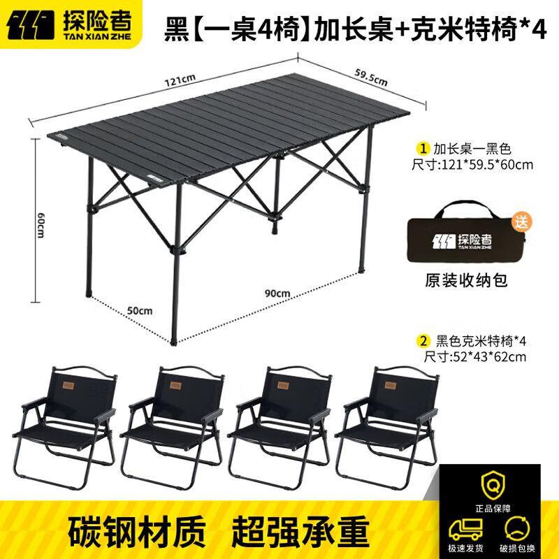 TAN XIAN ZHE Camping Table & Chair Sets