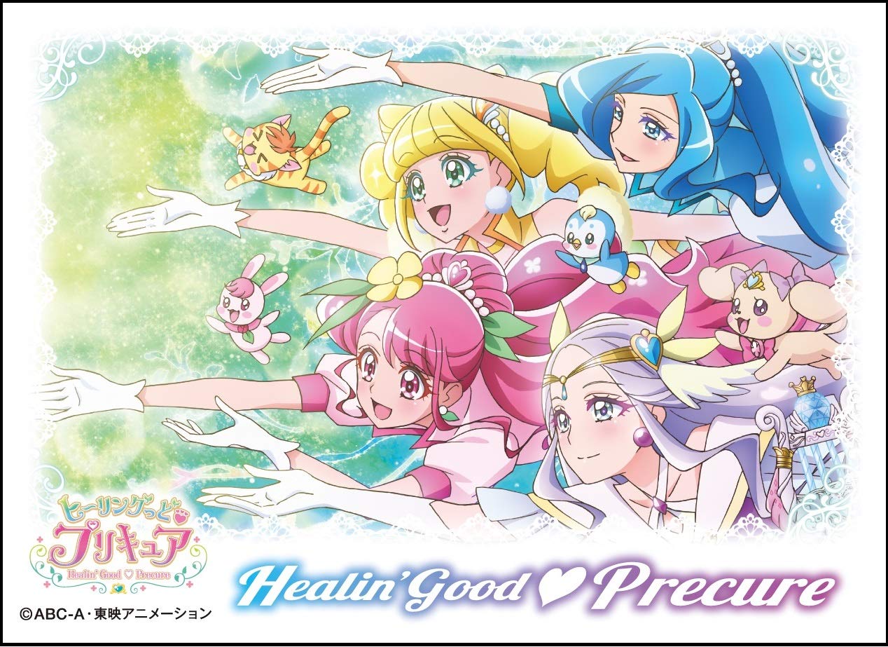 ENSKY Character Card Sleeves Healingood Precure (D) (EN-981)