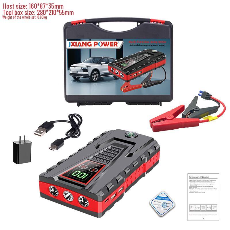 Portable 12V Car Emergency Jump Starter Power Bank