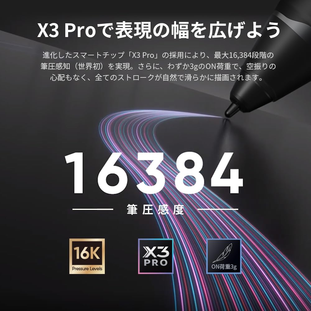 XPPen X3 Pro Pen 16K Levels of Pressure 11x7 Device Wireless Drawing Software Compatible with and for Illustration and Video Deco Pro LW Tablet,