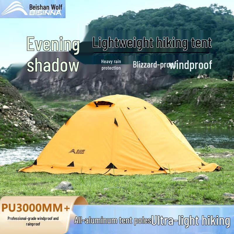 BSWolf ZL015 2-3 Person Double-Layer Camping Tent