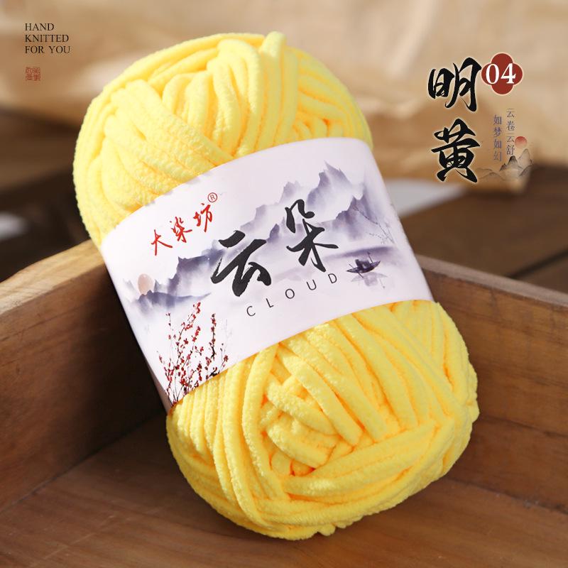 Cloud Thin Ice Soft Gold Velvet Wool, Hand-Woven for Dolls, Scarves, Sweaters, and Slippers.