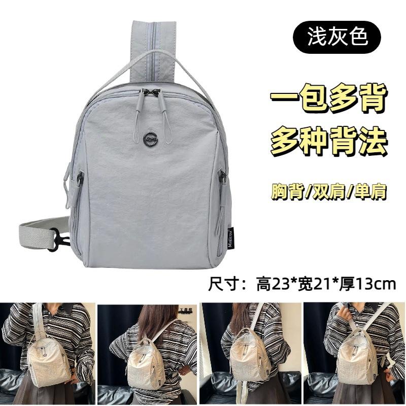 Schoolbag Backpack New Lightweight Small Backpack Multifunctional Leisure Travel Bag Fashion Versatile Travel Commuter Bag Shoulder Bag