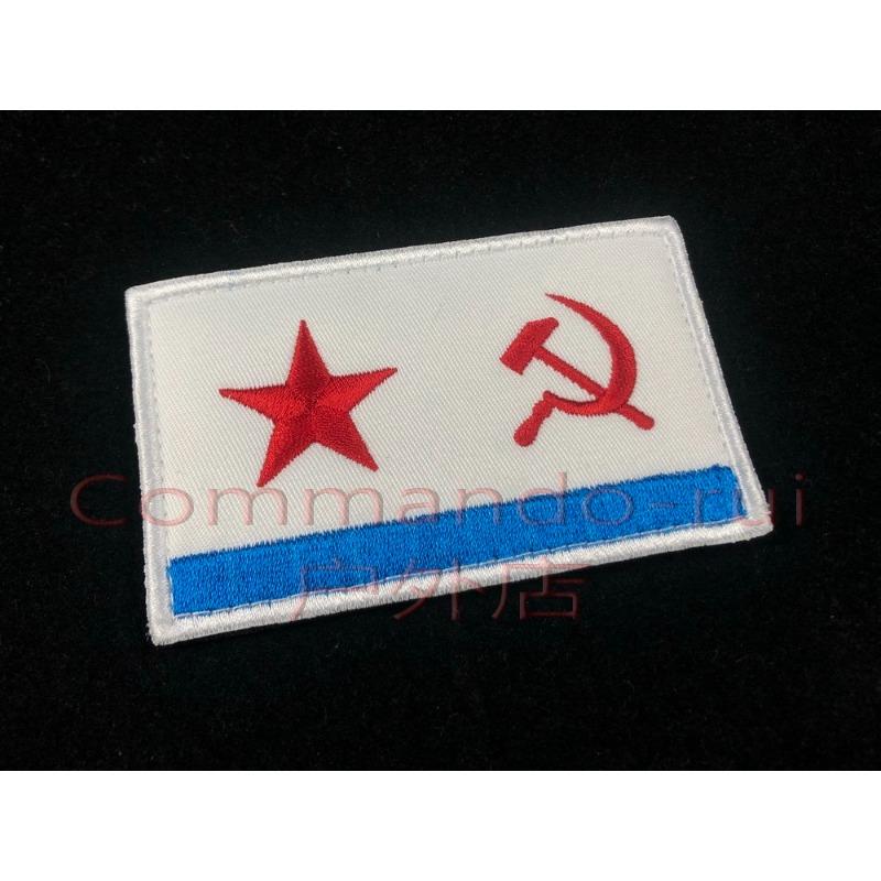 Флаг Военно-Морского Флота СССР, Красный Флот, Флаг ВМФ, Значок, Значок Морали, Нарукавная повязка, Липучка