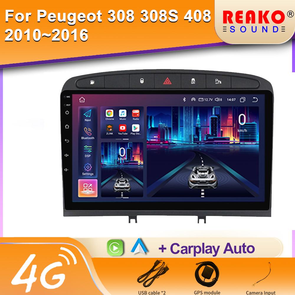 Car Radio For Peugeot 308 308SW 408 2012 - 2020 wireless CarPlay Android Auto car intelligent systems No 2 din 2din DVD