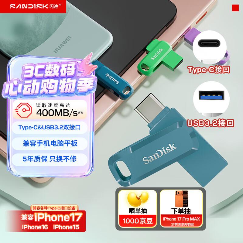 SanDisk 128GB Type-C Dual-Drive USB 3.2 Flash Drive