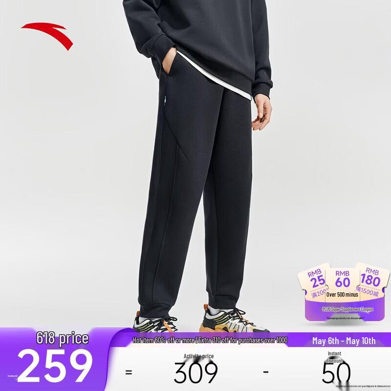 Anta Men s Tapered Knit Sports Sweatpants 3XL