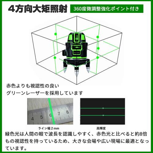 Green Laser Level, 5-Line, 6-Point Full-Line, 43.5-120cm Adjustable Tripod, Large Square Line, High-Precision, Lightweight, Waterproof, for Building F