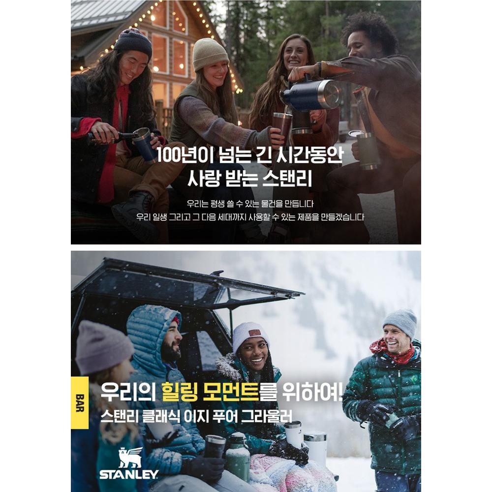 Stanley Classic Growler Beer Jug 1.9L