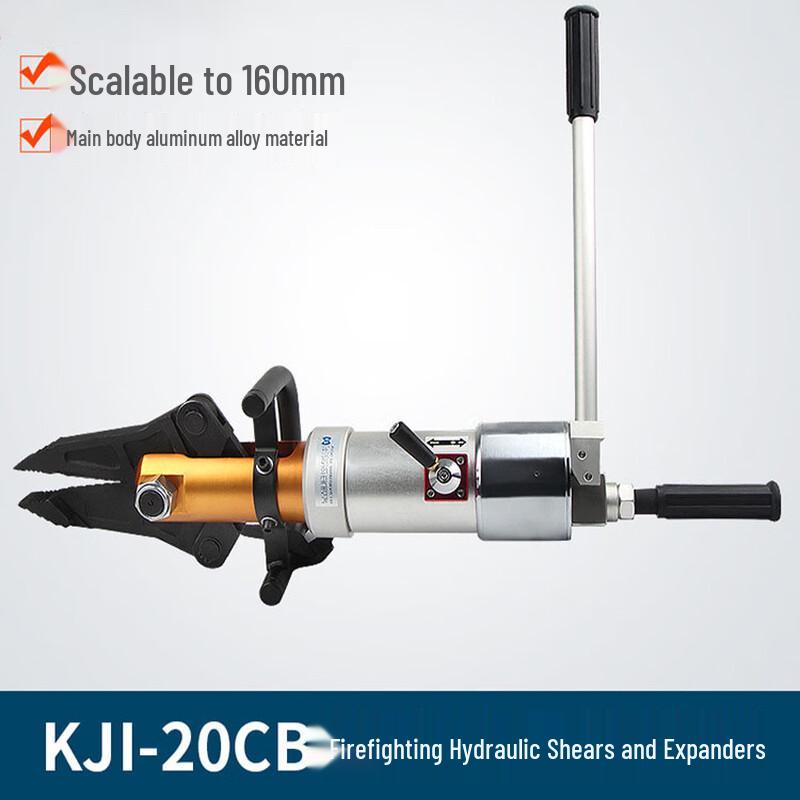 Ruilv Portable Hydraulic Shear Expander Multi-Tool