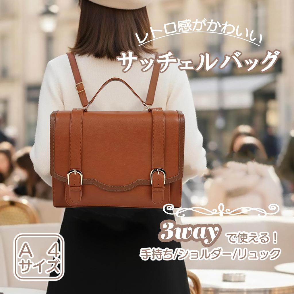 Kanon Crochet 3-Way Satchel Bag, Classic and Orthodox, Fits A4 Size, Square, Horizontal, Shoulder Bag, Backpack, Handbag, Editor's Bag, 3-Way Design,