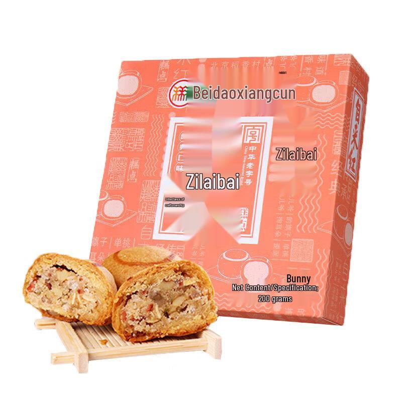 Beijing Daoxiangcun Zilaihong Traditional Pastry Gift Box