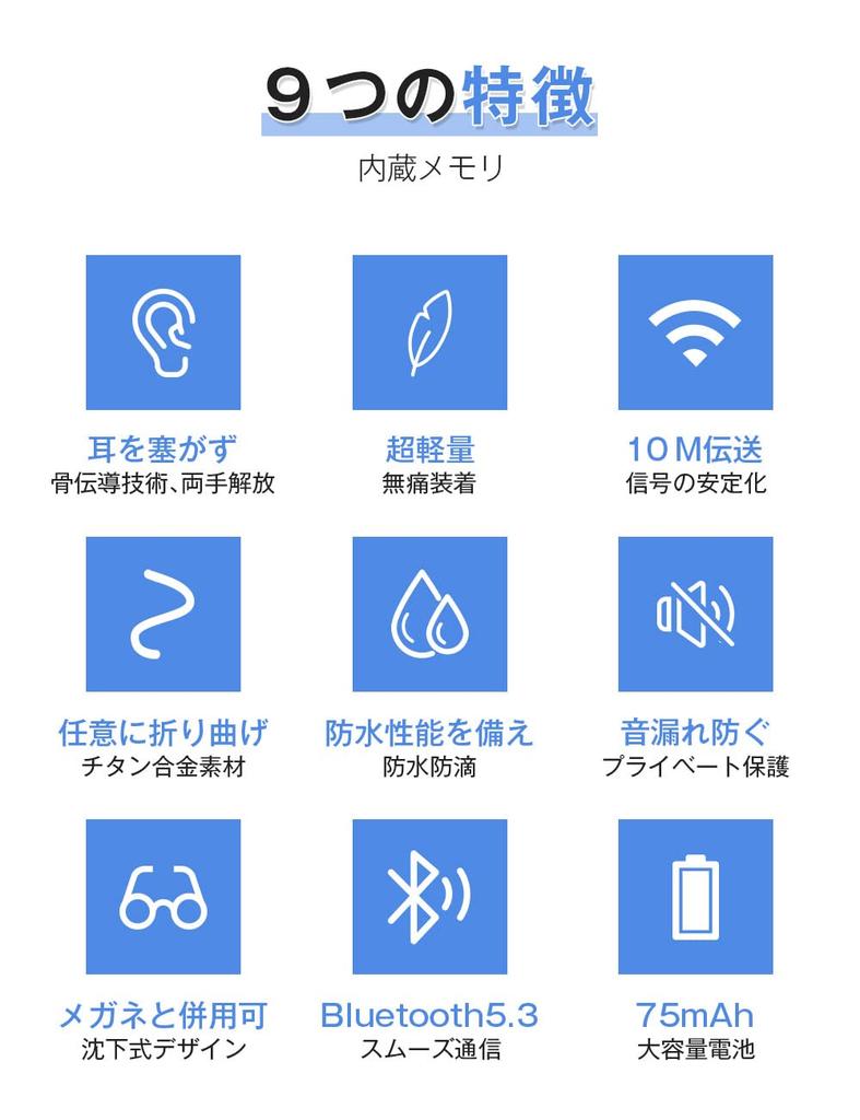 Meisei Bluetooth Earphones, Wireless Headset, Bluetooth 5.3, Ear-Hook Style, Open Ear, 12 Hours of Playtime, Lightweight (14g), Waterproof and