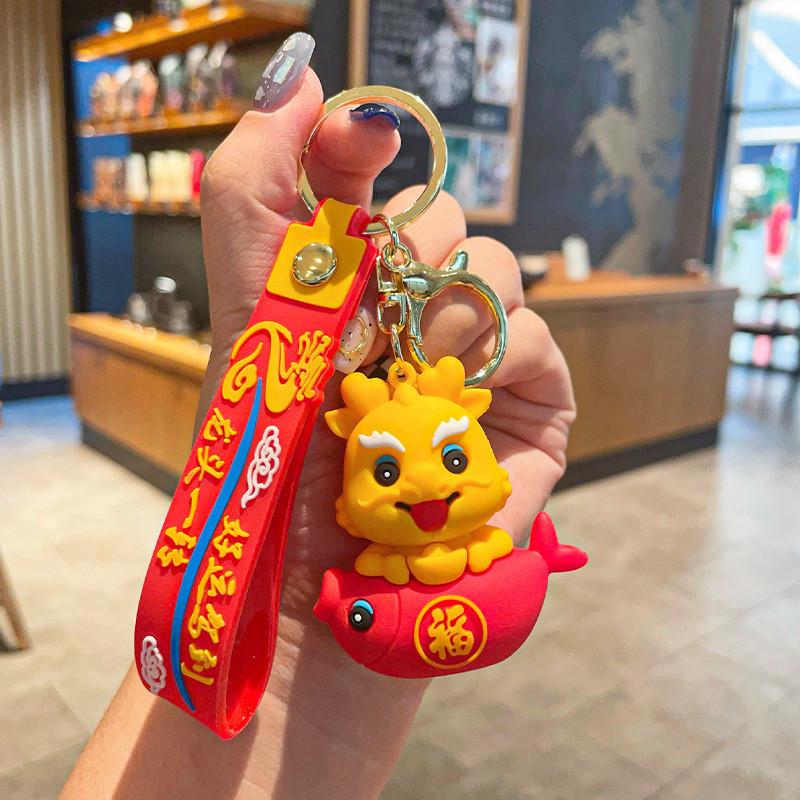 Cute 2024 Dragon Year Keychain Silicone Lucky Charm Perfect For New Year Souvenir