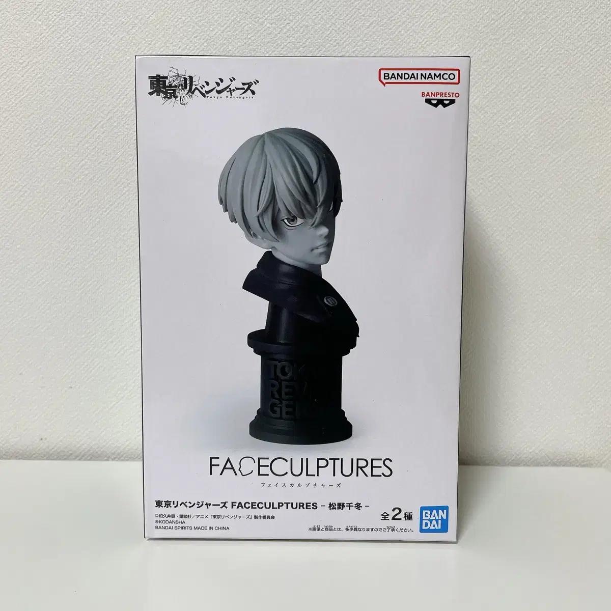

Doriben Chifuyu Bust Figure Unopened