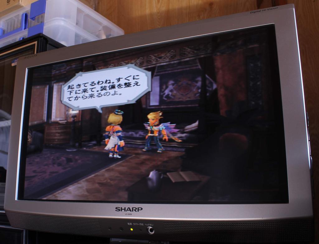 Romancing SaGa -Minstrel Song-