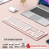 Stylish Chocolate Keyboard & Silent Wireless/Wired Mouse Set for Office/Home Use