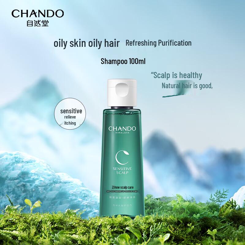 CHANDO Sensitive Scalp Itch Relief Shampoo