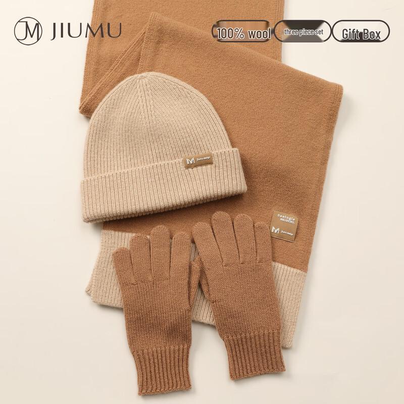 

JIUMU Женский зимний комплект из 100% чистой шерсти, 3 предмета