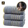 3PC,Coral Fleece Towel, Household Towel, Dry Hair Towel, Headscarf, Thick Towel, Absorbent, Soft, Bath Towel