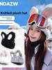 Winter Warm Fleece Helmet Decoration for Motorcycle Helmets Ski Snowboard Use Cute Rabbit Ear Plush Ski Helmet Cover