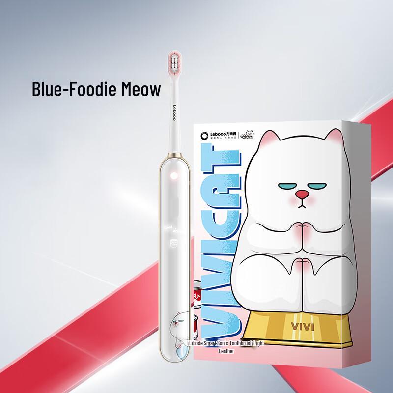 

Lebooo ViViCat Smart Sonic Electric Toothbrush