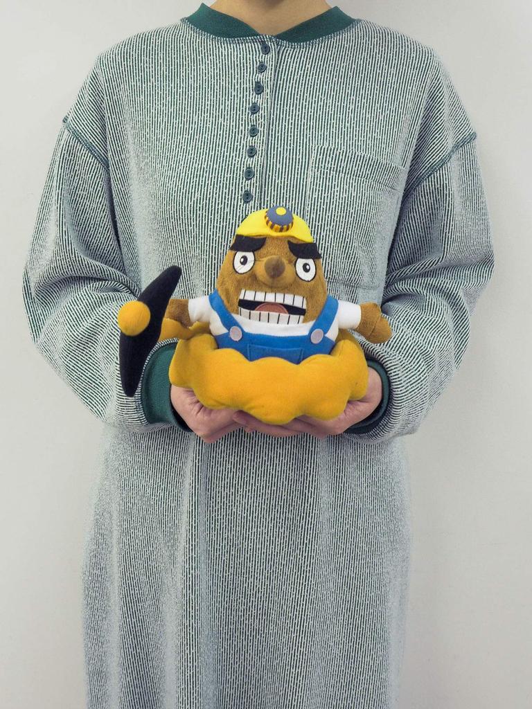 Boeki Animal Crossing ALL STAR COLLECTION Resetti Plush Toy DP13 San-ei (S) W17×D17×H16cm